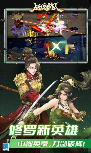 战魂铭人2026最新版图2
