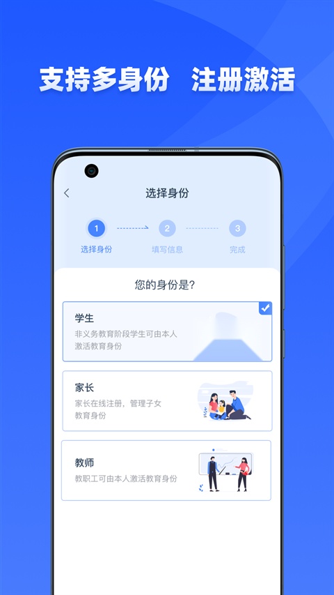 学有优教直装版图3