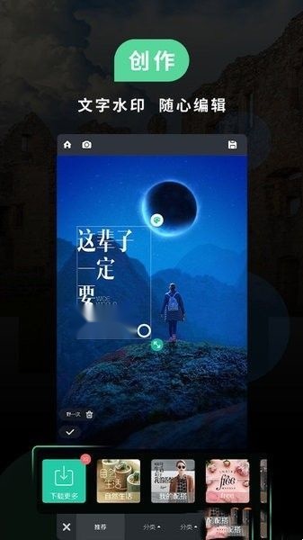 miui相机安卓免费版图1
