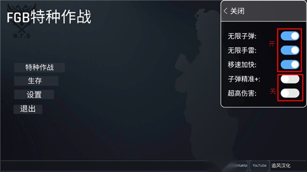 FGB特种作战最新版2