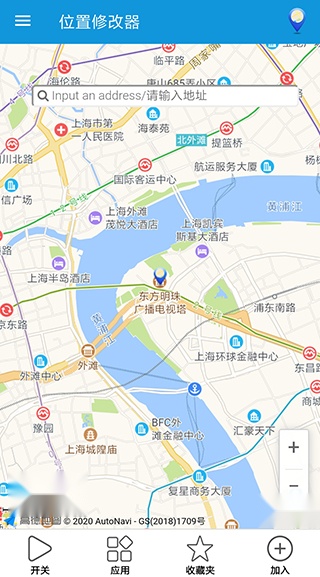 位置修改器免费(1)