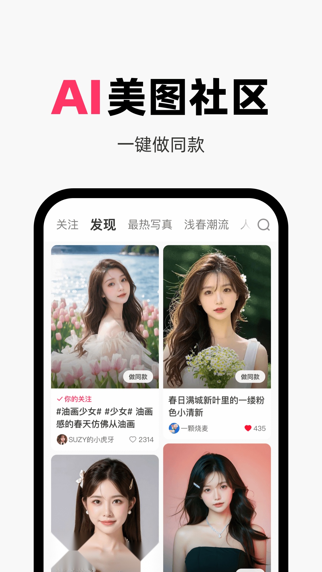 妙鸭相机安装(3)