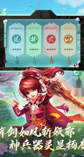 神雕侠侣安卓版(3)