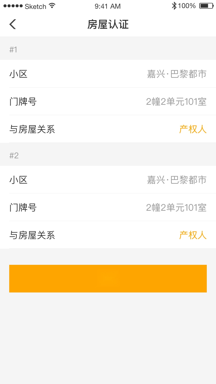 佳优生活家图1