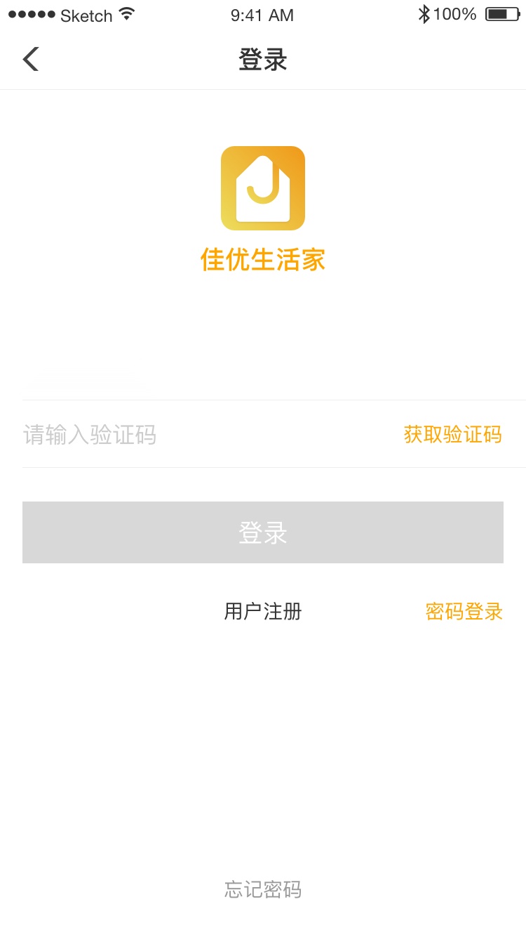 佳优生活家图2