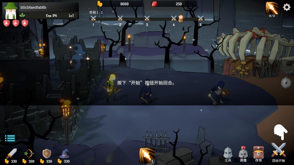 恶魔城防战单机版