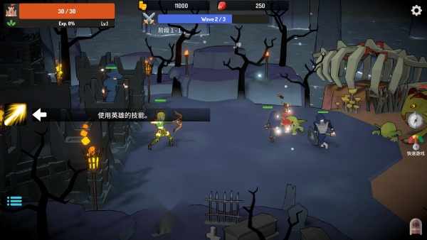 恶魔城防战单机版