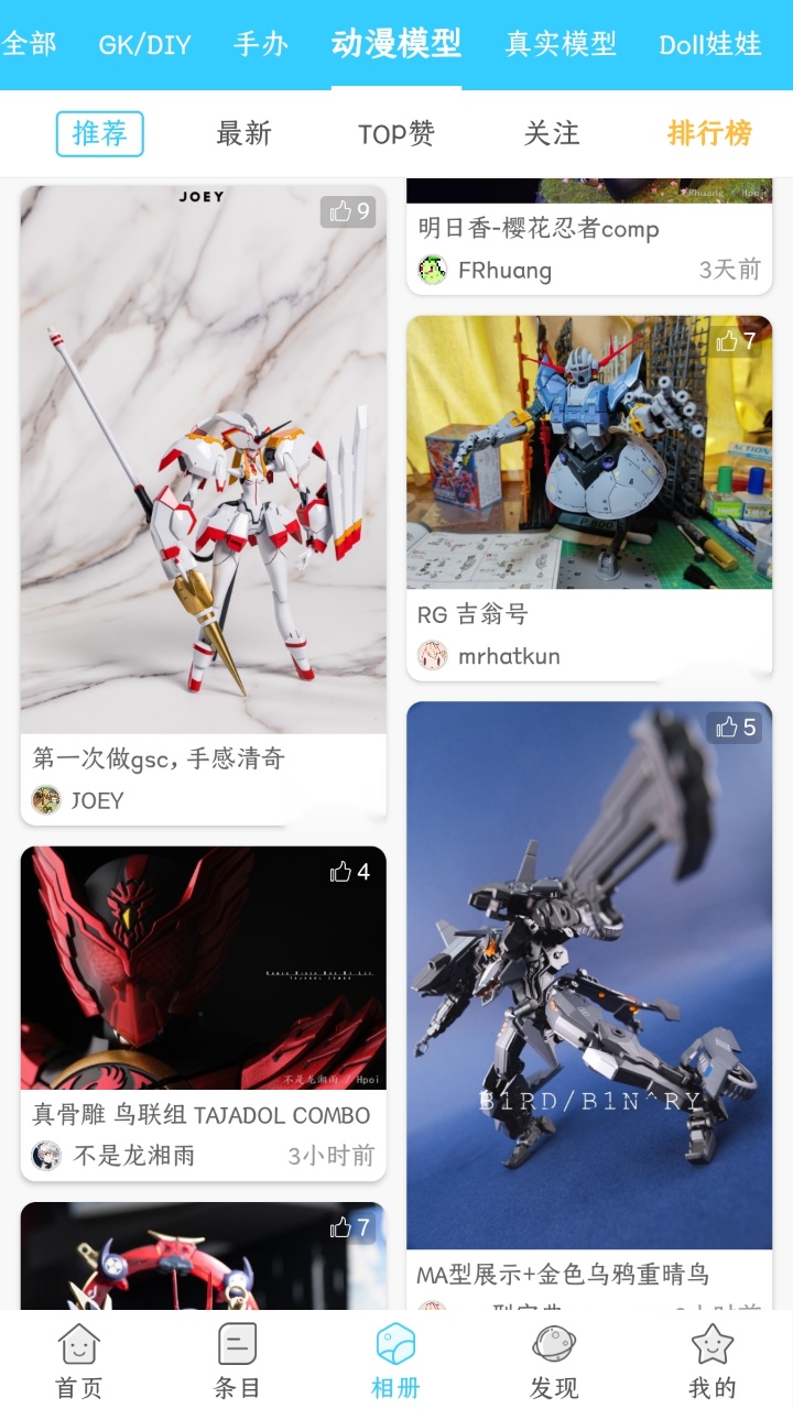 Hpoi手游版