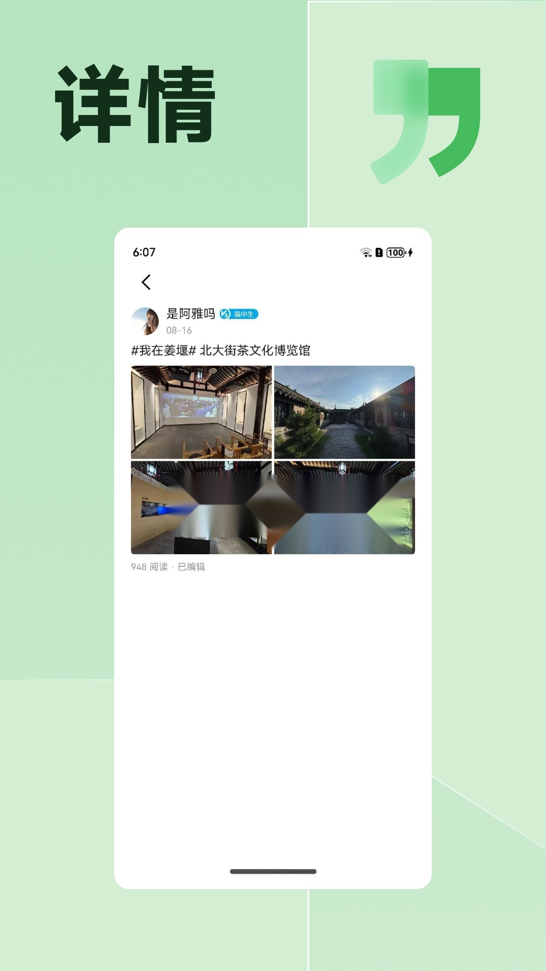 濠滨