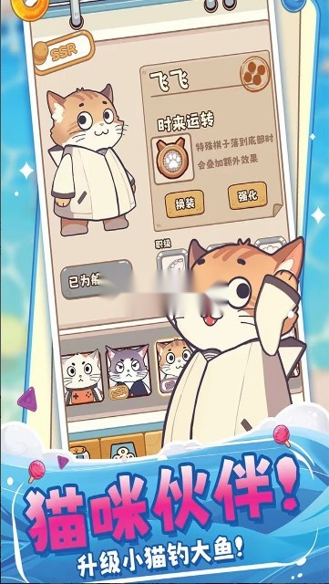 糖果拼乐拼2