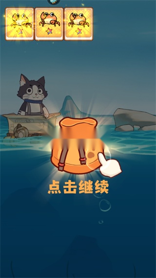 糖果拼乐拼8