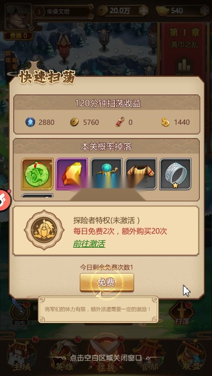 我有上将0.05折超变版5
