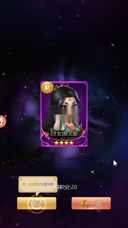 我有上将0.05折超变版4