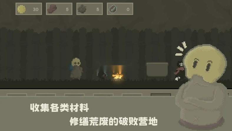 弗斯特战斗幻想无广告版图2