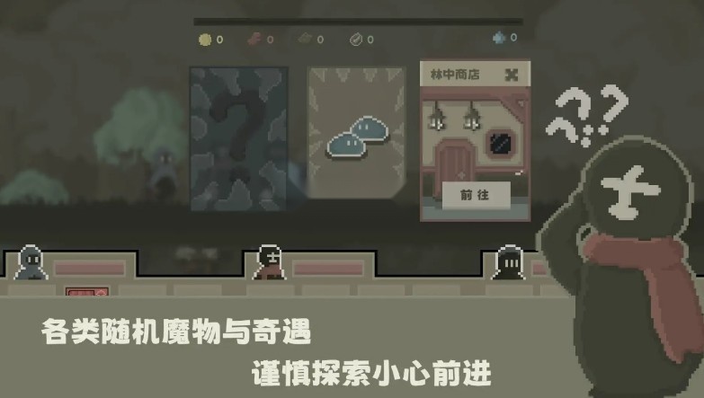 弗斯特战斗幻想无广告版图3