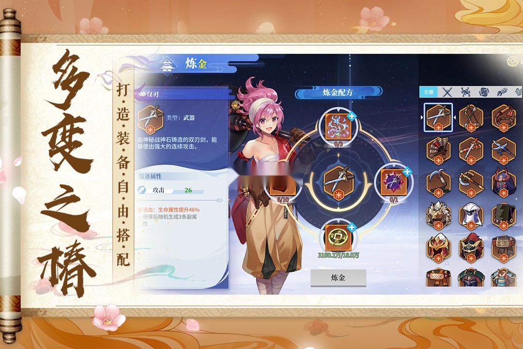 椿之歌-图4