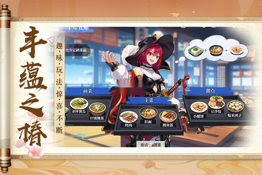 椿之歌-图5