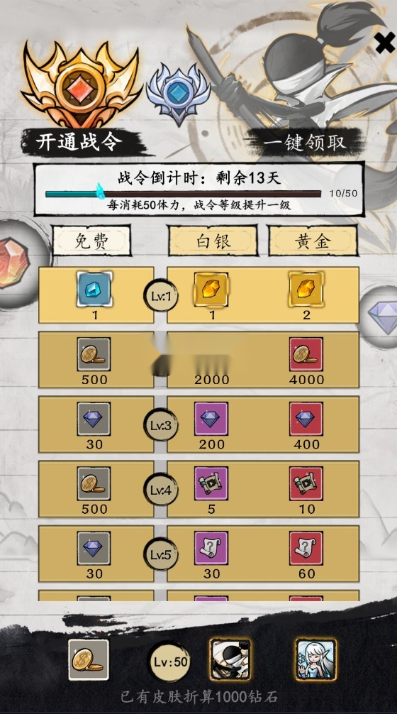 王国保卫战魔法vs史莱姆内购手游免费版图3