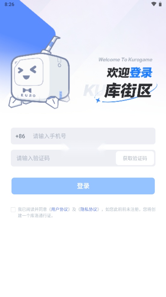 库街区(3)