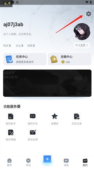 库街区(2)