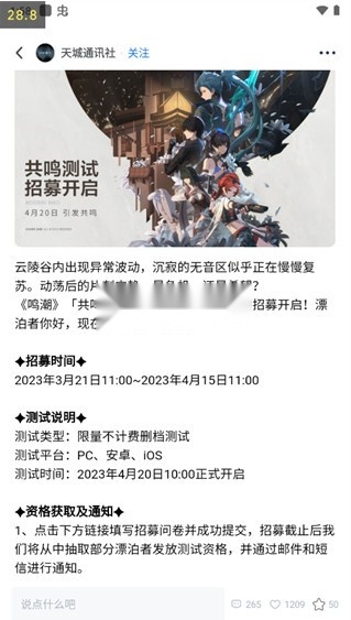 库街区(11)