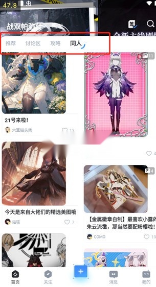 库街区(4)