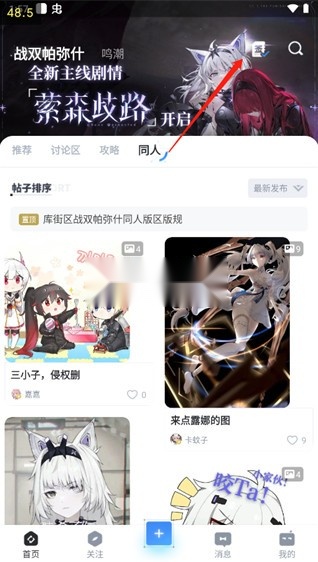 库街区(9)