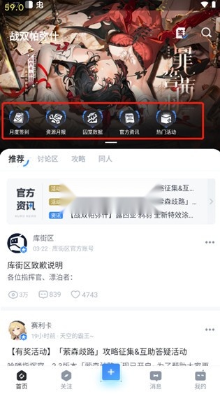 库街区(8)