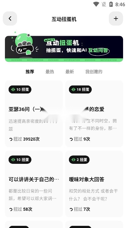 独响