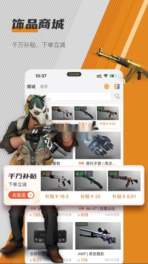 c5game(2)
