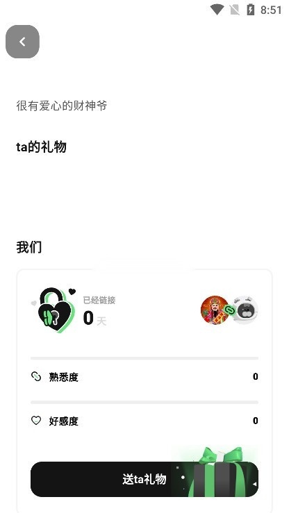 独响