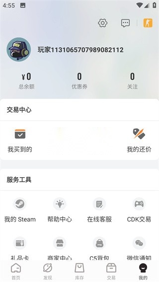 c5game(7)