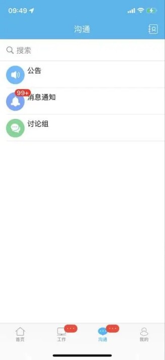 哒咔办公