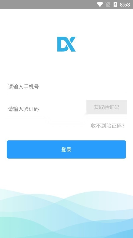哒咔办公