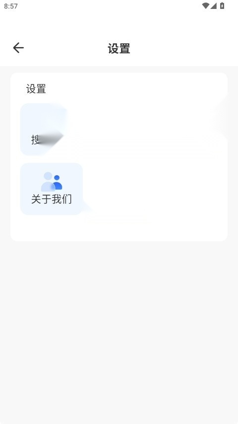 快客浏览器