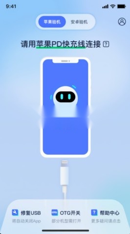验机侠官方版v1.0.7图3
