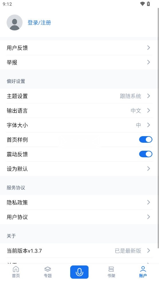 秘塔ai搜索