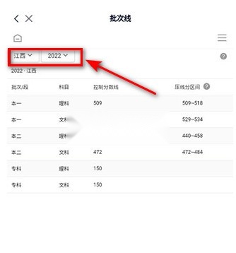 高途高中规划