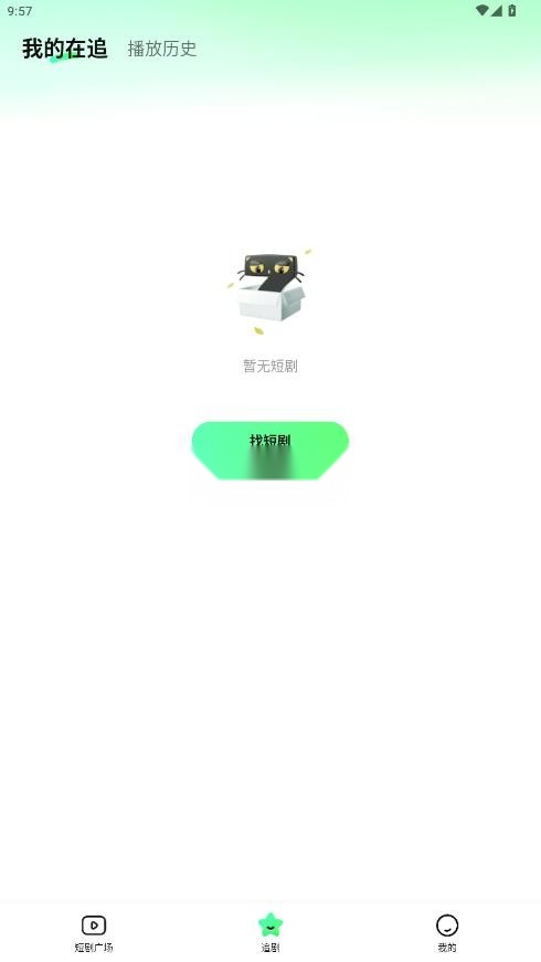 七猫短剧