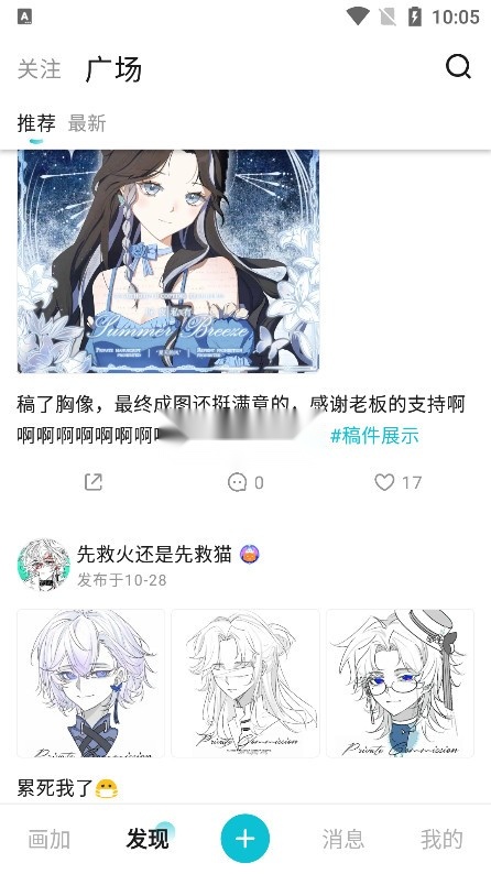画加