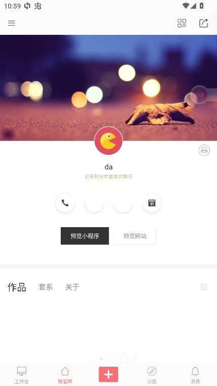 拾光盒子