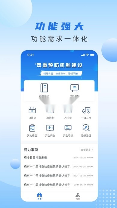 土桥行