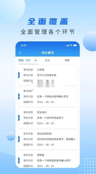 土桥行