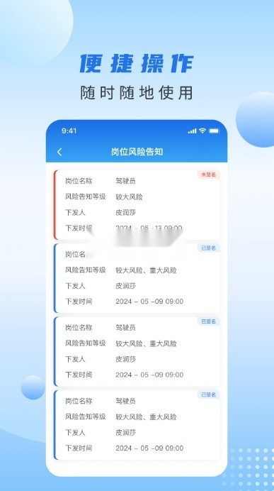 土桥行