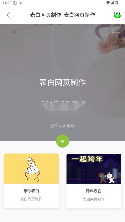 一木林工具箱(5)