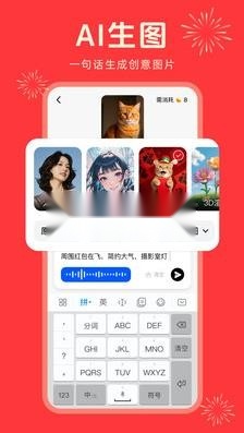纳米ai搜索安装(5)