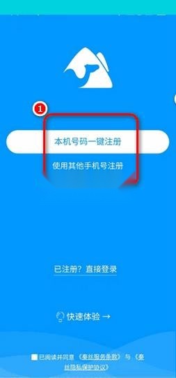 秦丝进销存