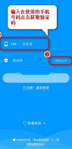 秦丝进销存