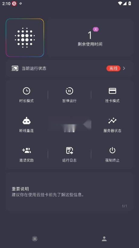 STEAM云挂卡