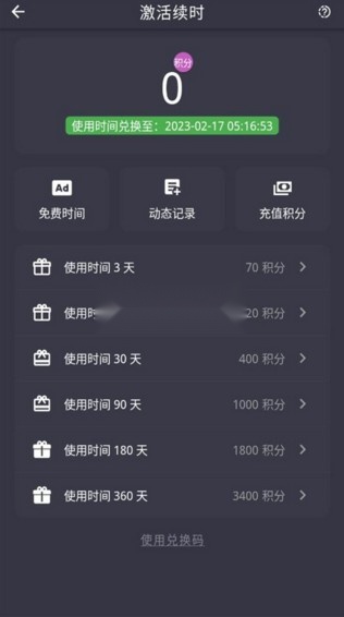 STEAM云挂卡